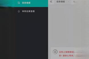 开云app苹果下载截图3